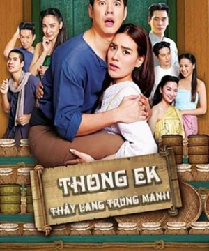 Thầy Lang Trúng mánh - Thong Ek