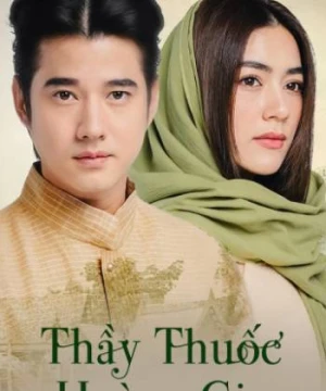 Thầy Thuốc Hoàng Gia - Royal Doctor - Mor Luang