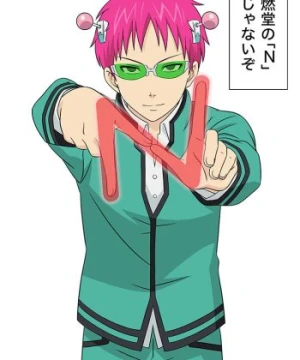 The Disastrous Life of Saiki K.: Reawakened The Disastrous Life of Saiki K. Restart Arc, Saiki Kusuo no Ψ-nan: Saishidou-hen, Saiki Kusuo no Sainan: Saishidou-hen