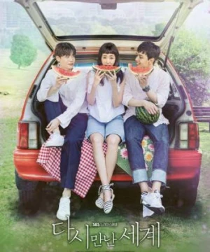 Thế Giới Hợp Nhất - Reunited Worlds