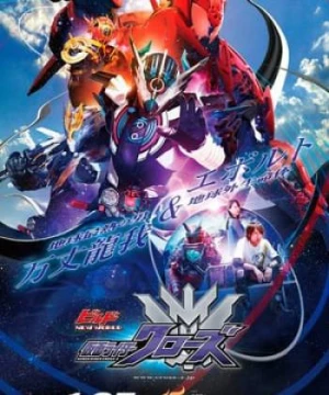 Thế Giới Mới: Kamen Rider Vượt Qua Z Kamen Rider Build New World: Kamen Rider Cross-Z