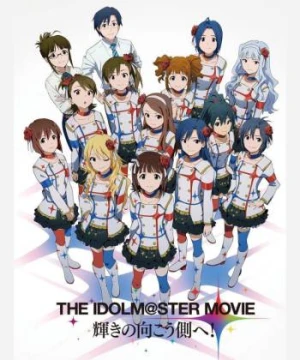 The iDOLM@STER Movie: Kagayaki no Mukougawa e! - The idol master theater version is facing the glorious shore!