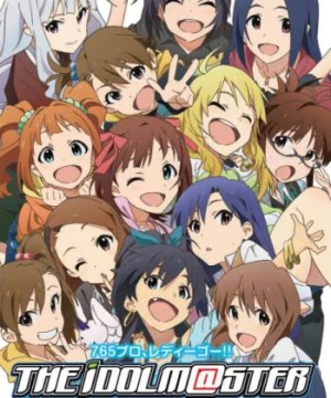 The iDOLM@STER - IDOLMASTER