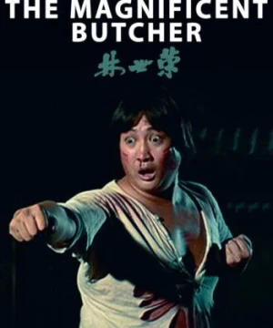 The Magnificent Butcher The Magnificent Butcher