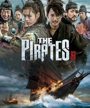 The Pirates The Pirates