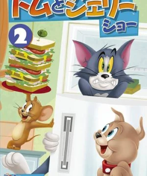 The Tom and Jerry Show (Phần 2) - The Tom and Jerry Show (Season 2)