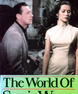 The World of Suzie Wong - The World of Suzie Wong