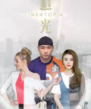 Theo đuổi ánh sáng - Inertopia