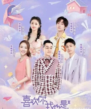 Thích Anh, Em Cũng Vậy (Mùa 3) - Yes, I Do Season 3