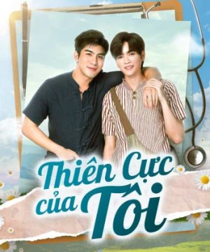 Thiên Cực Của Tôi - Sky In Your Heart