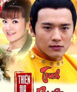 Thiên Địa Tình Duyên The World Of Love