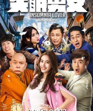 Thiên Duyên Tiền Định - Insomnia Lover