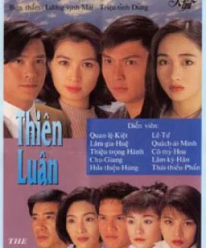 Thiên Luân - The Link