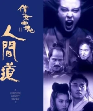 Thiện Nữ U Hồn 2 - A Chinese Ghost Story 2