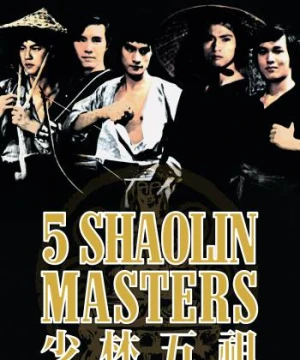 Thiếu Lâm Ngũ Tổ Five Shaolin Masters