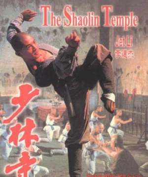 Thiếu Lâm Tự - The Shaolin Temple