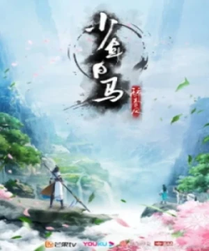 Thiếu Niên Bạch Mã Tuý Xuân Phong (Bản Anime)