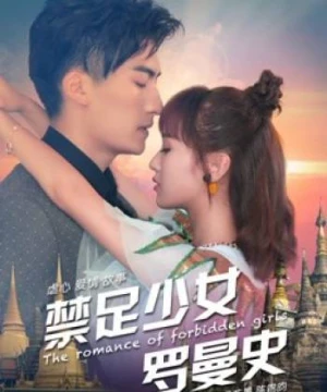 Thiếu Nữ Lãng Mạn - The Romance of Forbidden Girls