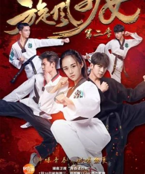 Thiếu Nữ Toàn Phong 2 - The Whirlwind Girl 2