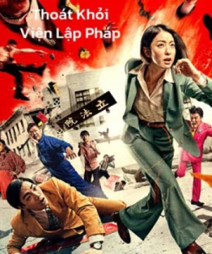 Thoát Khỏi Viện Lập Pháp - Get The Hell Out