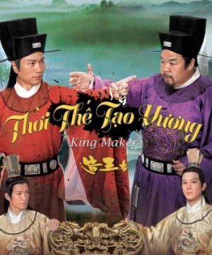 Thời Thế Tạo Vương - The King Maker / Tạo Vương Giả