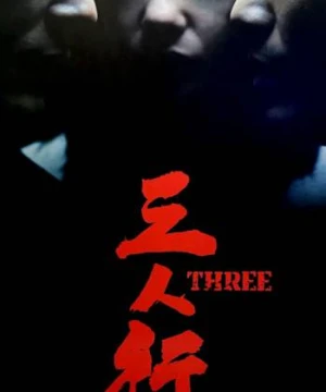 Three - Three