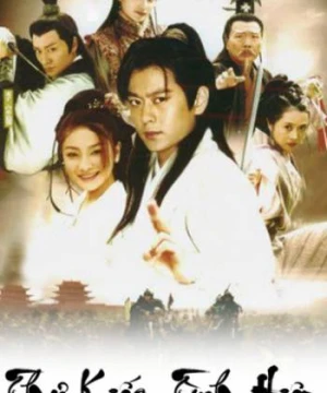 Thư Kiếm Tình Hiệp - The Tale Of The Romantic Swordsman