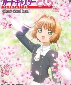 Thủ Lĩnh Thẻ Bài Sakura - Cardcaptor Sakura Movie 1