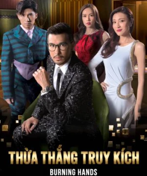 Thừa Thắng Truy Kích Thừa Thắng Truy Kích