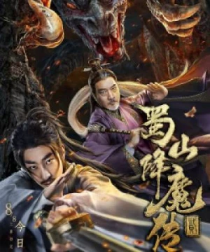 Thục Sơn Hàng Ma Truyện 2 The Legend of Zu 2