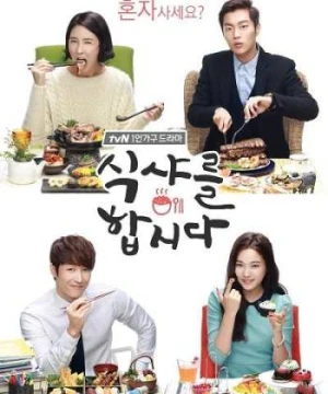 Thực Thần 1 - Let's Eat 1