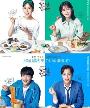 Thực Thần 3 - Let's Eat 3