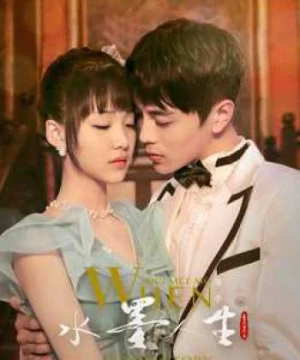 Thủy Mặc Nhân Sinh (phần 2) - When Shui Met Mo: A Love Story (Season 2)