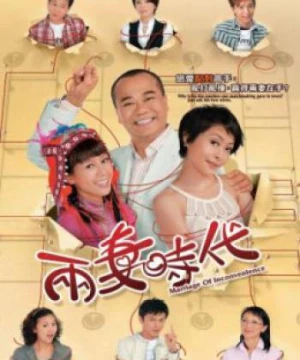 Tiến Thoái Lưỡng Nan TVB - Marriage Of Inconvenience