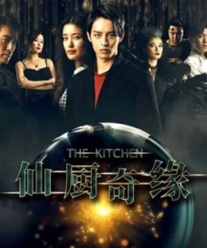 Tiên Trù Kì Duyên - The Kitchen