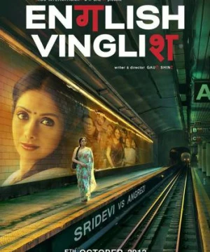 Tiếng Anh Là Chuyện Nhỏ - English Vinglish