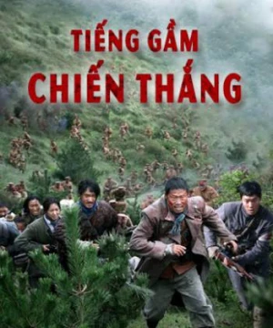 Tiếng Gầm Chiến Thắng - The Battle: Roar to Victory