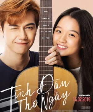 Tình Đầu Thơ Ngây - First Love