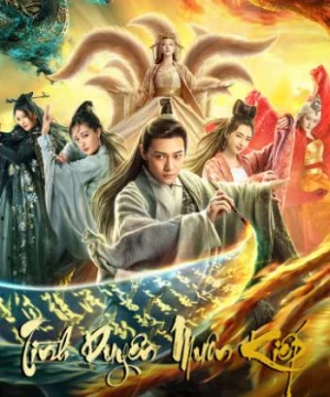 Tình Duyên Muôn Kiếp The Ghost Story: Love Redemption