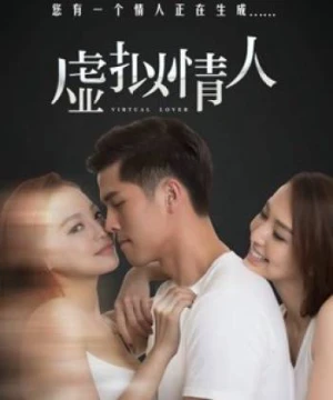 Tình nhân giả tưởng - Virtual Lover