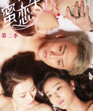 Tình yêu đã mất (Kì 2) - Love and Lose Heart(Season 2)