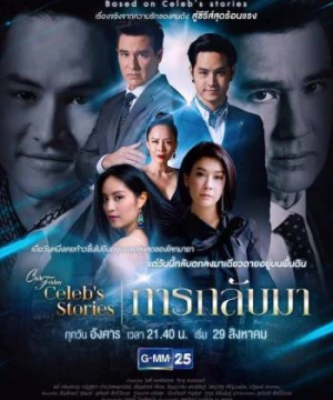 Tình Yêu Không Có Lỗi, Lỗi Tại Bạn Thân - Câu Chuyện Showbiz - Phần 2: Đoàn Tụ Club Friday Celeb's Stories: Returning