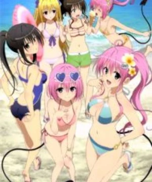 To LOVE-Ru Darkness OVA - To LOVE-Ru Trouble Darkness OVA, To-Love-Ru Darkness OVA, ToLoveRu Darkness OVA