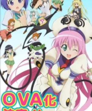 To LOVE-Ru OVA - To-LOVE-Ru OVA, Trouble OVA, To Love You OVA