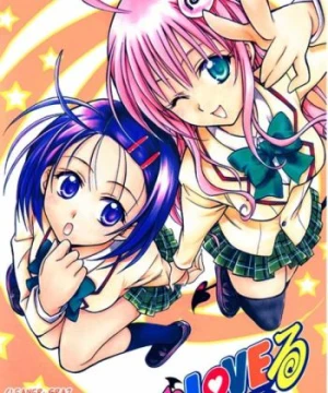 To LOVE-Ru - To Love You, ToLoveRu, ToLoveRu Trouble, To-Rabu-Ru, ToRaBuRu