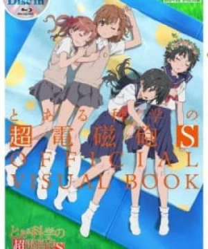 Toaru Kagaku no Railgun S: Daiji na Koto wa Zenbu Sentou ni Osowatta