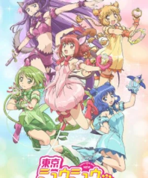 Tokyo Mew Mew New ♡ - Tokyo Mew Mew New