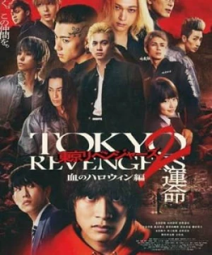 Tokyo Revengers 2 Phần 1: Halloween đẫm máu - Destiny - 東京リベンジャーズ2 血のハロウィン編 -運命- / Tokyo Revengers 2: Bloody Halloween – Unmei