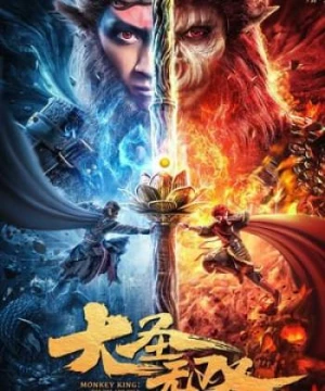 Tôn Ngộ Không: Duy Ngã Độc Tôn Monkey King The One And Only