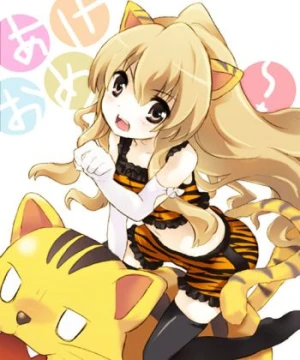 Toradora - Tiger X Dragon